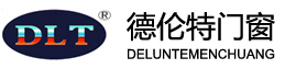 德倫特