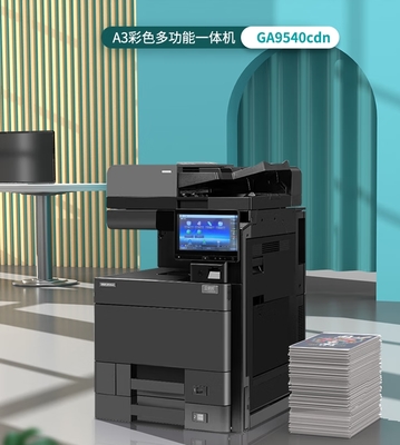 立思辰A3彩色多功能一體機GA9540cdn、數碼復合機、復印機、可選購裝訂器