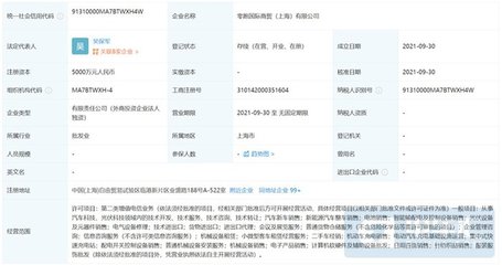 特斯拉成功償清中國(guó)超級(jí)工廠信息技術(shù)咨詢服務(wù)款項(xiàng)