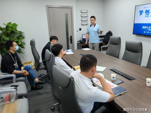 信息技術咨詢服務認證技術交流會在京召開 中政國譽與三家標桿企業共話發展