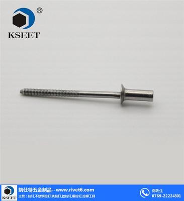 凱仕特11年封閉拉釘研發經驗 3.2mm封閉拉釘的創新與卓越
