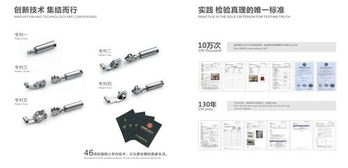 行業(yè)首家 炬森五金檢測(cè)中心榮獲CNAS國(guó)家認(rèn)可實(shí)驗(yàn)室資質(zhì)，引領(lǐng)五金產(chǎn)品研發(fā)新標(biāo)桿